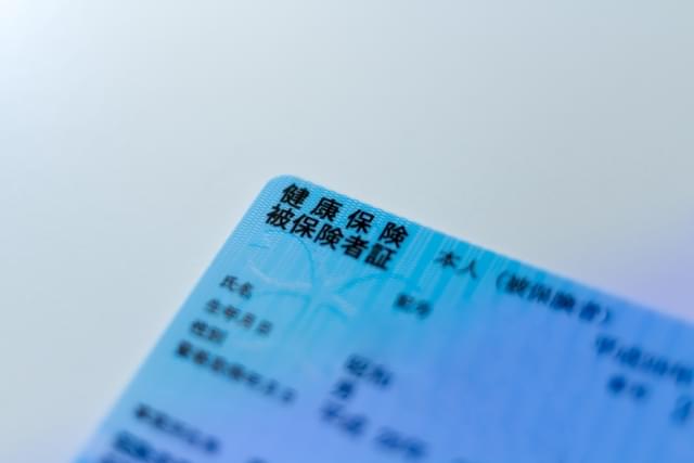 メリット②健康保険料が安い
