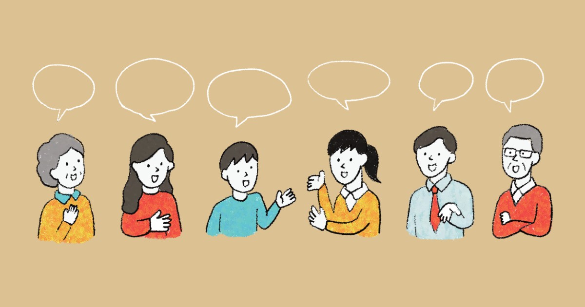 信頼できる人に相談する