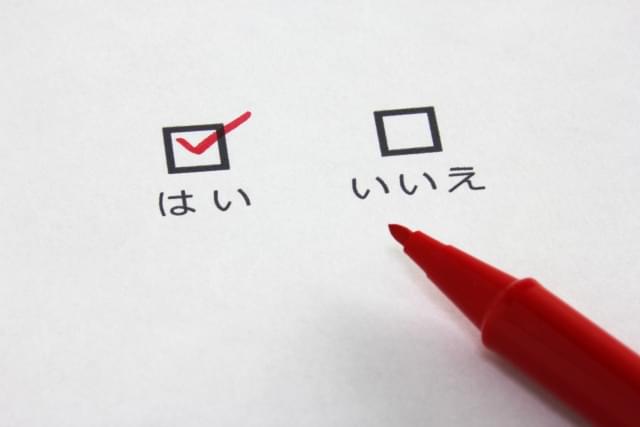 ③いじめによる「重大事態」の疑いがあるときは