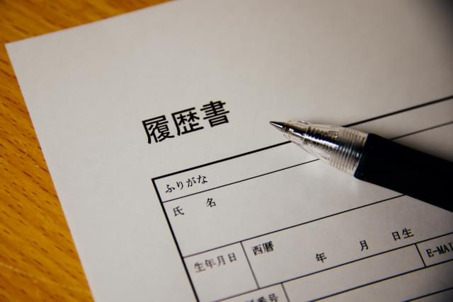 働く