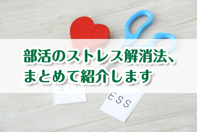なぜ学校に行けないの？元不登校の僕が伝える、親御さんへのアドバイス
