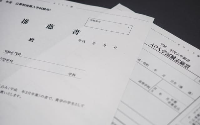 そもそも、定期テストって何の意味があるの？