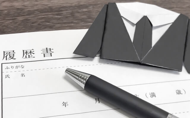 就職先の選択肢が少なく給料も安い
