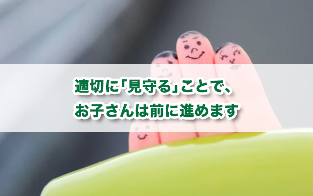 学校を休みがちな子どもに親がすべき対応｜相談先・事例も多数紹介