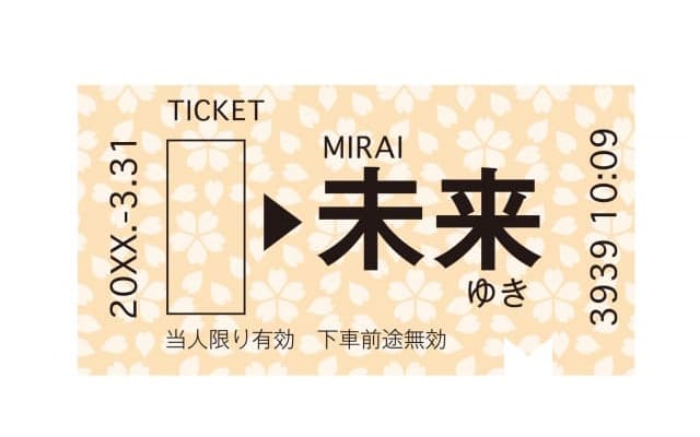 ①初心者向け、『はじめからていねいに』ルート