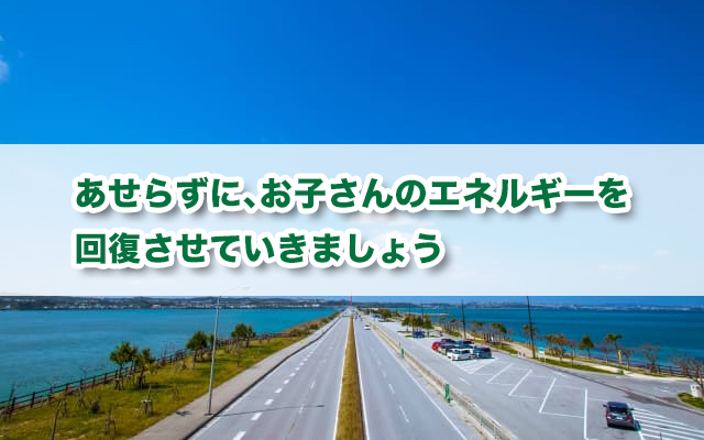 夏休み明けの不登校になるのはなぜ？6つの理由・親ができる対応・体験談