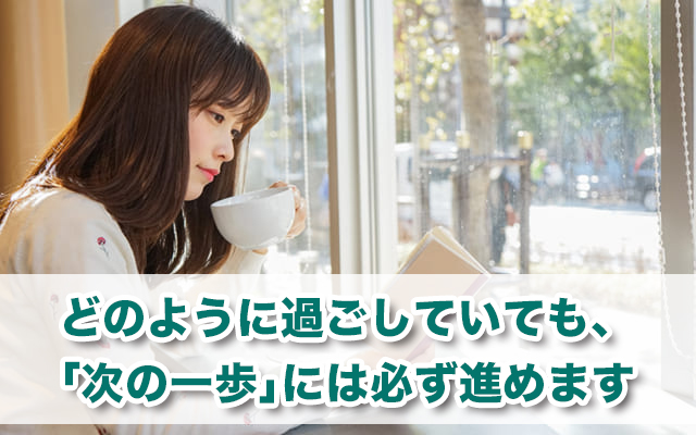 不登校の高校生のオススメの過ごし方6選｜実例・体験談・相談先も紹介