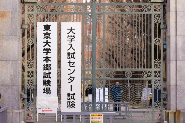 大学・短大・専門学校の受験資格が得られる