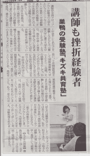 豊島新聞に取材していただきました